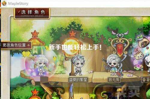 新手也能轻松上手!