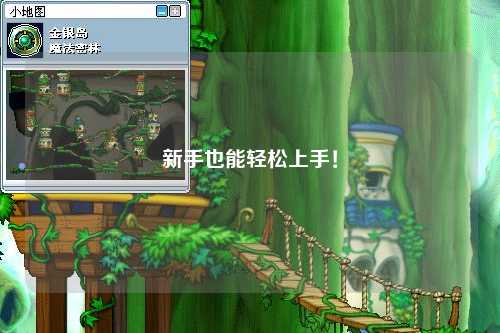 新手也能轻松上手!
