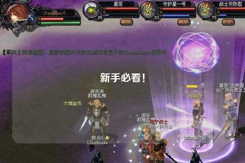 新手必看!