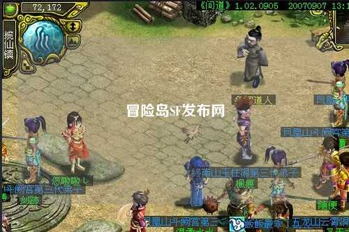 冒险岛SF发布网