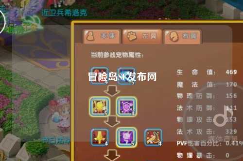 冒险岛SF发布网