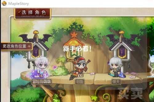 新手必看!
