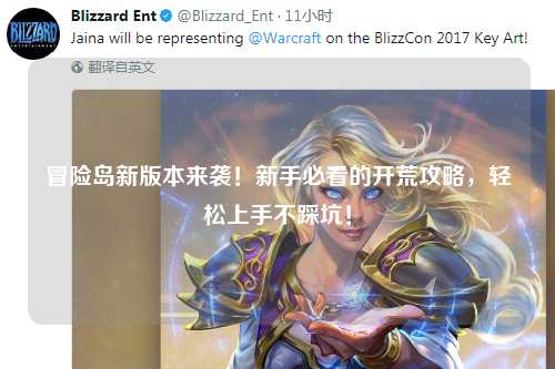 冒险岛新版本来袭!新手必看的开荒攻略,轻松上手不踩坑!