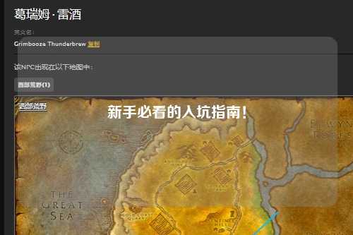 新手必看的入坑指南!