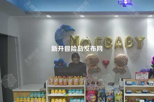 新开冒险岛发布网