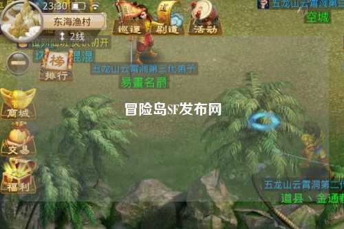 冒险岛SF发布网