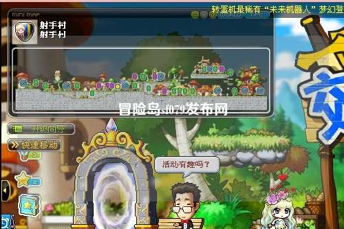 冒险岛sf079发布网