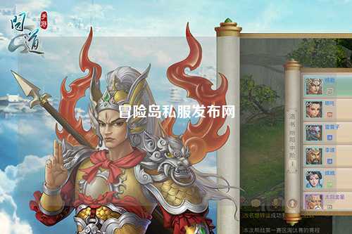 冒险岛私服发布网