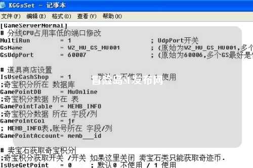 冒险岛SF发布网
